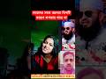 মেয়েদের সাথে ছেলেরা ঝগড়া করে কেন পারে না জানেন mijanur rahman azhari #shorts #islamic #trending