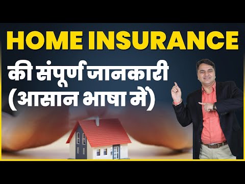 Home Insurance in