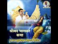 Purushottam Maharaj Patil Mp3 Song