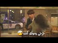 عمري وغلاي انته بصوت المنشد محمد الحجيميكليب كوري جميل فدوه يخبلونمع الكلمات mp3