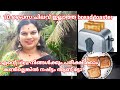 Zero coast bread toaster. A Simple trick or idea .10 പൈസ ചിലവ് ഇല്ലാത്ത ഒരു അടിപൊളി idea: