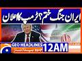 Iran war will end soon, we will be victorious, Trump | Geo News 12 AM Headlines April 27, 2026