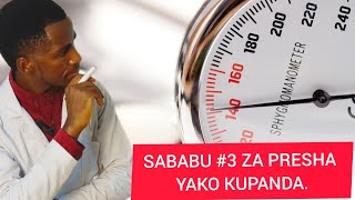 HIZI SABABU #3 HUPANDISHA PRESHA YA DAMU KWA HARAKA.
