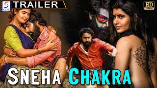 स्नेहा चक्र - Sneha Chakra | Hindi Dubbed Official Trailer | Vijay Venkata, Nritiya