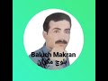  غلام نبی برباد 2 عاشکی گانا  