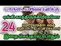 24    call loacall manifestsujipowerofmindloa