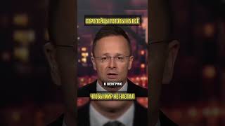 Европейцы показали своё настоящее желание мира...его нет! (перевод Бенни Джонсон)