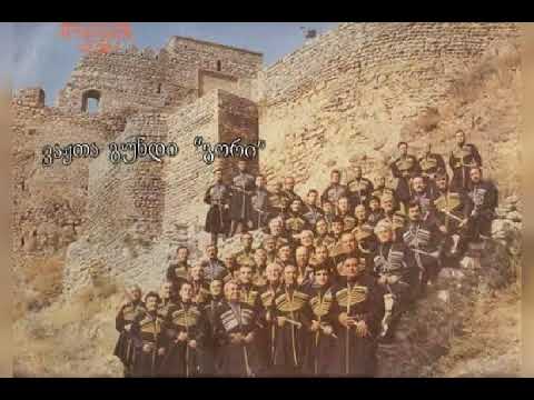 ,,ვაჟთა გუნდი გორი\" გუთნური