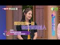 一袋女王官方正版20230613曾經不懂做人的眉角！真的讓我虧大了？！