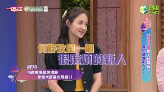 一袋女王官方正版20230613曾經不懂做人的眉角！真的讓我虧大了？！