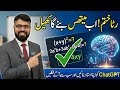 Master Maths with AI | How to Use ChatGPT for Students (Urdu/Hindi Guide)