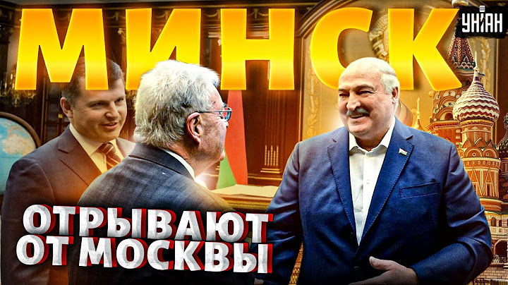 6 минут назад! Келлог у Лукашенко. Москва теряет союзника: зачем Трамп отправил гонца в Минск