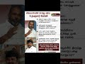*விஜயபாஸ்கரின் சொத்து மதிப்பு: உதயகுமார் கேள்வி#admk #mla #assemblyelection2026