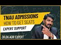 Tnau admissions 2024  parents review  how to get seats in tnau  expert support in admissions