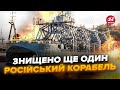 💥ПОТУЖНИЙ ПРИЛІТ в Севастополі. ЗНИЩЕНО військовий корабель Путіна / ПОПОВИЧ