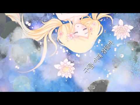 (+) 시유(Seeu)-꿈의+비