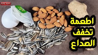 الزنجبيل والشاى الاخضر 5 اطعمة تخلصك من الصداع ؟؟