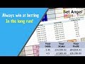 Unique FREE Football Betting System ! 95% wins - YouTube