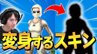 Nephrite ネフライト もおすすめ 特殊条件で強くなる スキン スコーピオン とは フォートナイト 有吉好きのfortnite中級者成長ブログ