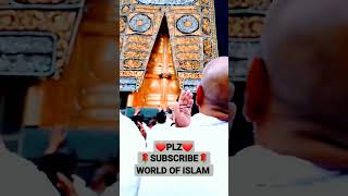 تیرے کرم کی کیا بات مولا تیرے حرم کی کیا بات مولا #foryou #religion #viral #travel #islamicvideo