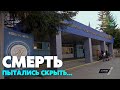 Тело студента нашли в общежитии НГПУ