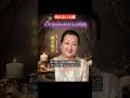 あなたの周りにいる人生を狂わせる人の特徴【細木数子】#生き方 #人間関係 #人間関係の悩み #教訓 #細木数子