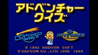 PC Engine CD Longplay [099] Adventure Quiz: Capcom World / Hatena? no Daibouken (JP)