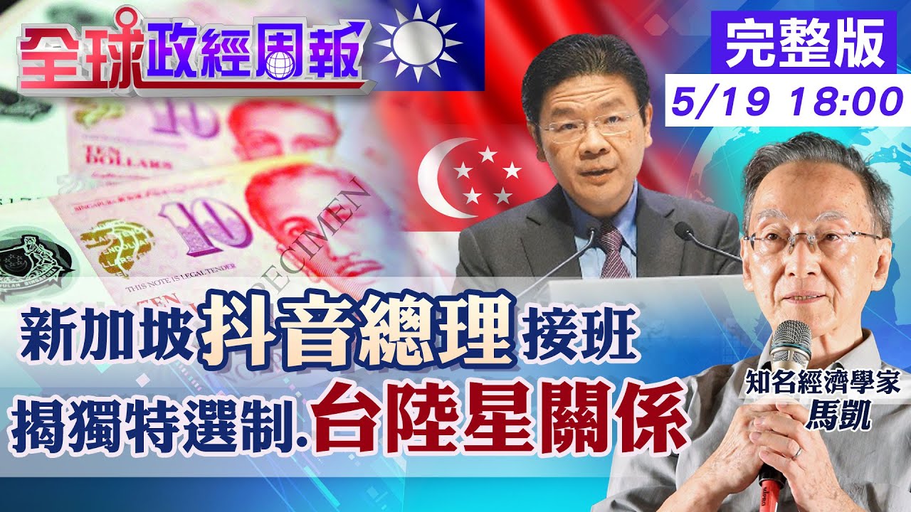 十點鐘炒牛通 │20240519│圍爐炒美│定存KOL│牛記正能量│港股氣勢如虹 黑期升見19700│平保好倉已食 集氣建行快手│銀價11年新高 明天呢隻股票預咗發狂│唐牛｜魚樂無窮