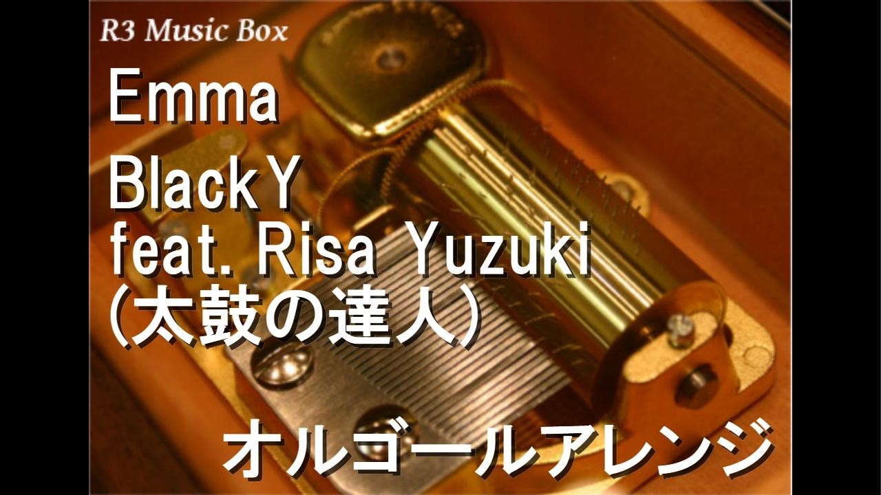 Emma/BlackY feat. Risa Yuzuki (太鼓の達人)【オルゴール】 - YouTube