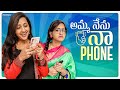 Lasya's latest video on mobile addiction, watch it