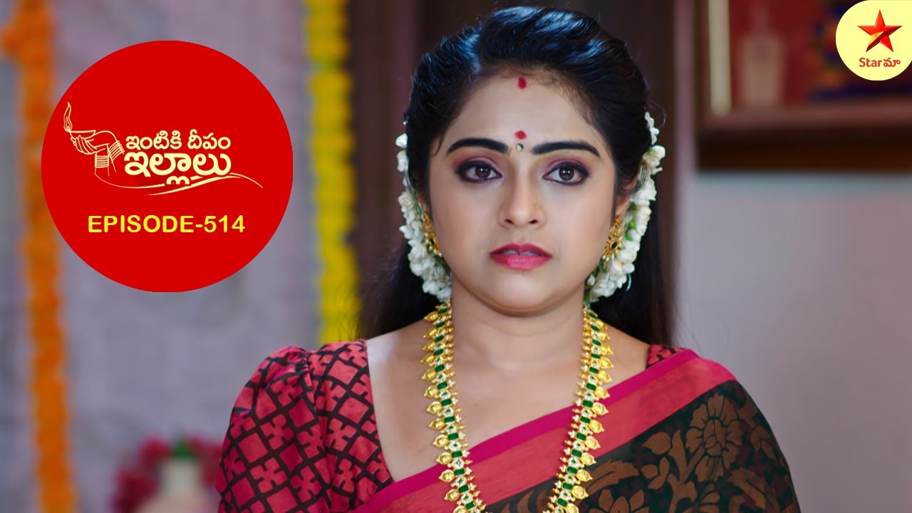 Intiki Deepam Illalu - Episode 514 Highlights | Telugu Serial | Star Maa Serials | Star Maa