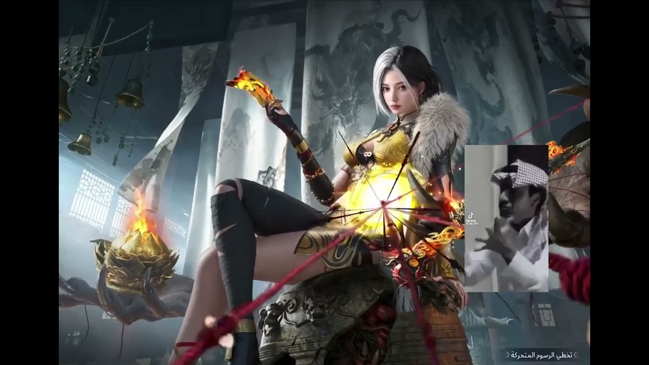 بكج الامفور الناري