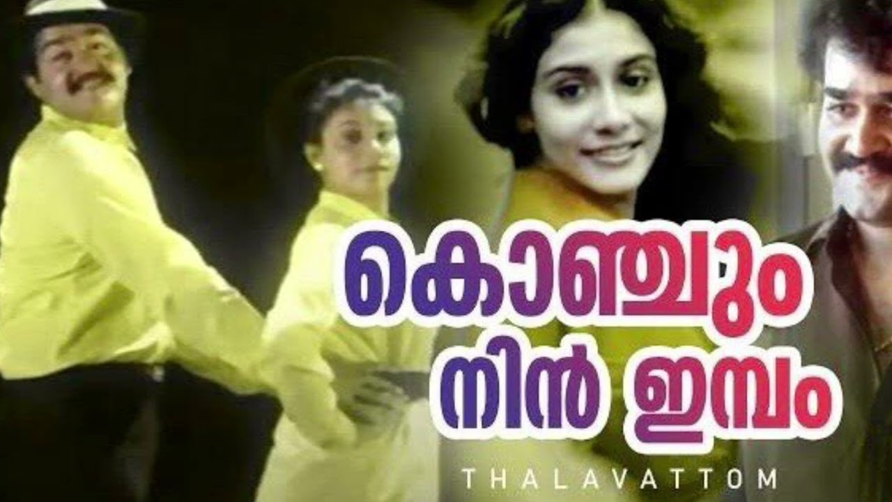 Thalavattom   Konjum Nin Impam NIYAS Remix  Malayalam Trance Remix
