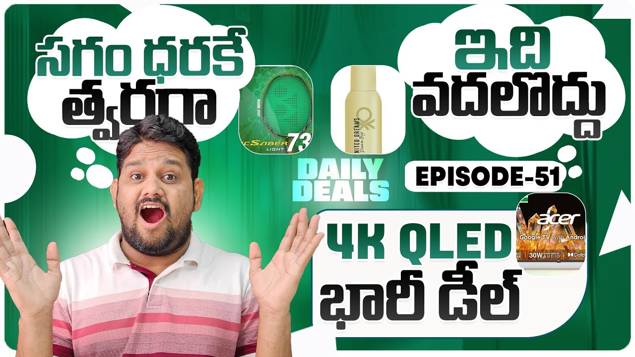 Daily Deals 52 :Samsung Killer Deal 😱 Perfume Big LOOT ⚡Yonex Racket Killer Offer ⚡Jack & Jones Deal