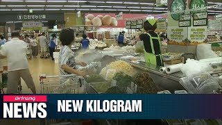 Kilogram gets new definition after 130 years