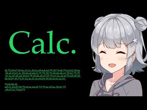 【歌ってもらった】Calc.【Synthesizer V小春六花 AI カバー】