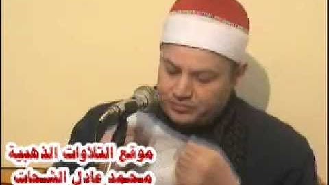 سورة مريم وطة  10.01.12_الشيخ محمود صابر / Mahmood Sabir