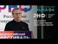 Пока не растает: как по горным ледникам изучают климат прошлого