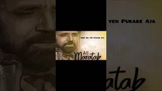 Mera Dil ye pukare aaja... old is gold... maratab ali... best