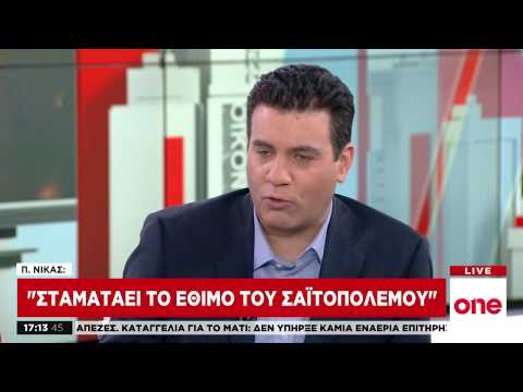 Δήμαρχος Καλαμάτας στο One Channel: Σταματάει το έθιμο του σαϊτοπόλεμου