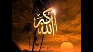 Amantu Billahi - Nasheed