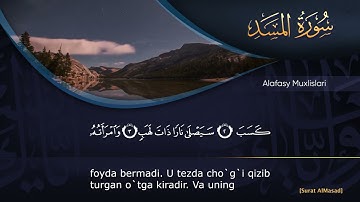 111. Masad surasi - Mishary Alafasy | سورة المسد مشاري العفاسي