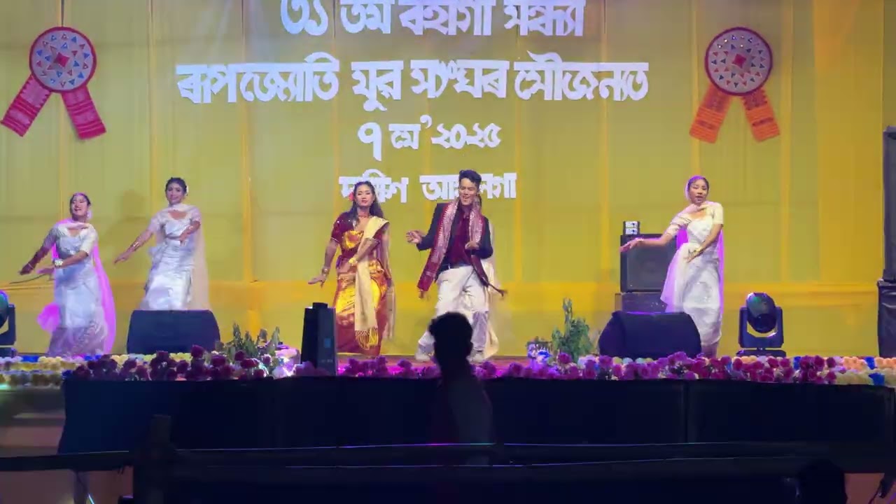 Mithuraj boro Dance at dakhin amloga 2025 bwisagu function