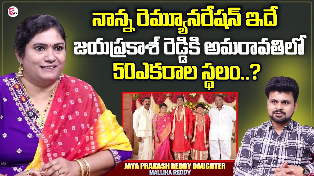 Jaya Reddy Actor Jaya Prakash Reddy Daughter Mallika Reddy About Her Father ...