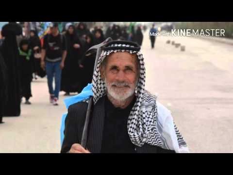 ما اوله روحي شوق العطشان شيخ حسين الاكرف زيارة الاربعين