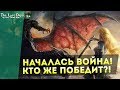 Началась Война! Кто же Победит?! Mount&Blade:The Last Days Overhaul!