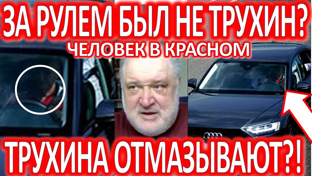 Уводит машину в сторону