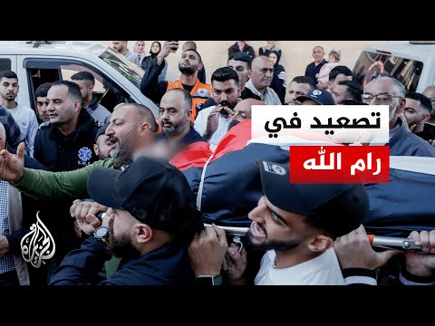الضفة الغربية.. مستوطنون يقتلون شابا فلسطينيا ويشعلون توترا في دير دبوان