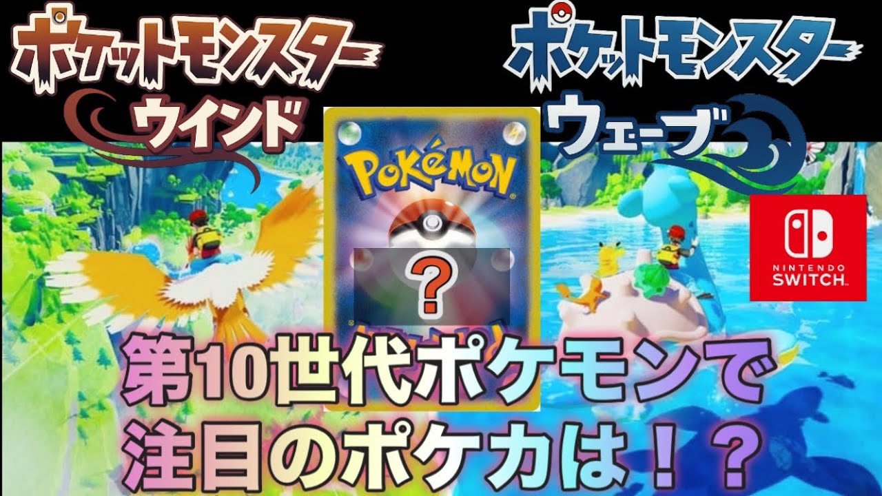 Shocking Leak] What are the 