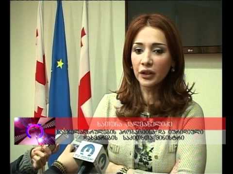 მოსახლეობისთვის იურიდიული..